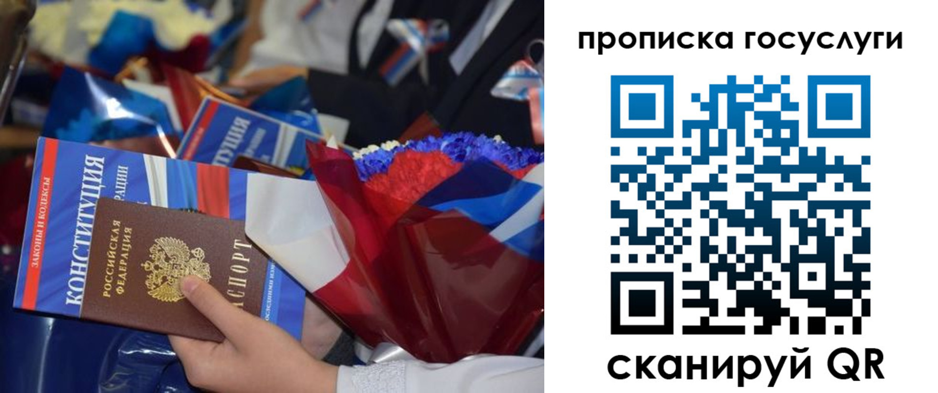 пропишу в квартире в Янауле