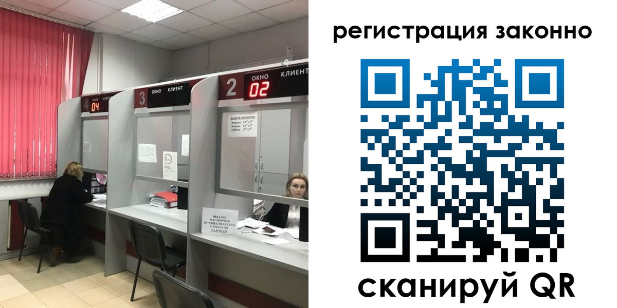 регистрация для дет. сада в Янауле